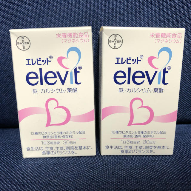エレビット　2点セット