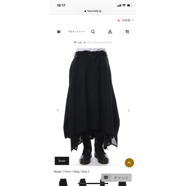 Yohji Yamamoto(ヨウジヤマモト)のヨウジヤマモト HV-S12-806 スカートパンツ メンズのパンツ(その他)の商品写真