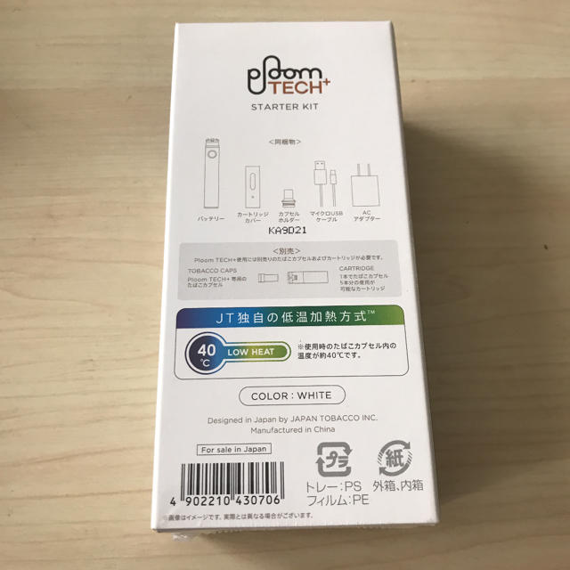 PloomTECH(プルームテック)のプルームテックプラス　Ploom TECH+ スターターキット　ホワイト メンズのファッション小物(タバコグッズ)の商品写真