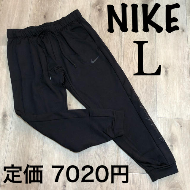 新品 Nike ナイキ メンズ 長ズボン 裏起毛 スウェットパンツ L 黒