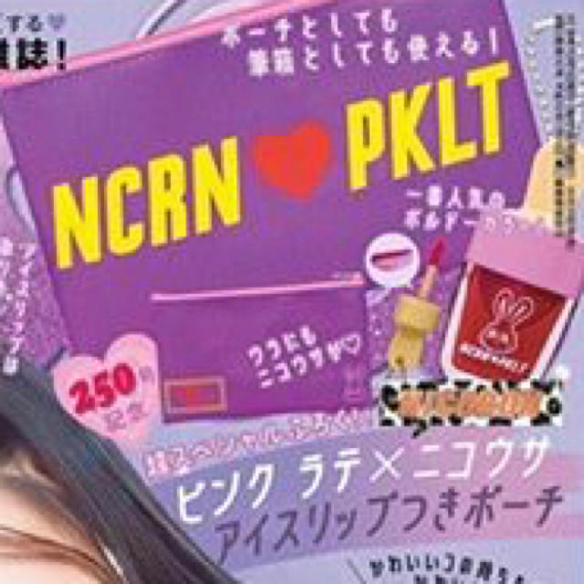 PINK-latte(ピンクラテ)の【未開封品】ピンクラテ×ニコウサ アイスリップつきポーチ レディースのファッション小物(ポーチ)の商品写真