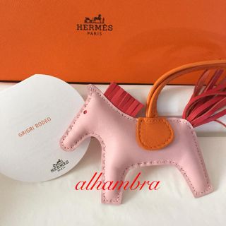 エルメス(Hermes)のエルメス　ロデオ　PMチャーム　ローズサクラ　新品入手困難　希少(バッグチャーム)