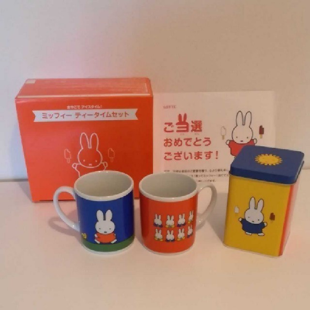 MIFFY  エンタメ/ホビーのおもちゃ/ぬいぐるみ(キャラクターグッズ)の商品写真