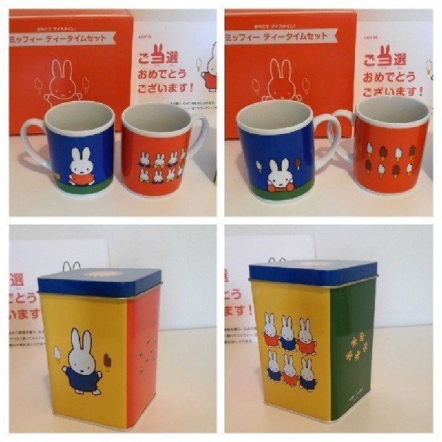 MIFFY  エンタメ/ホビーのおもちゃ/ぬいぐるみ(キャラクターグッズ)の商品写真