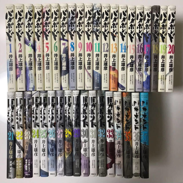 日本全国送料無料 バガボンド 1 37巻 全巻 美品 期間限定 30 Off Www Globaldentalcentre Org 日本全国送料無料 バガボンド 1 37巻 全巻 美品 期間限定 30 Off Www Globaldentalcentre Org