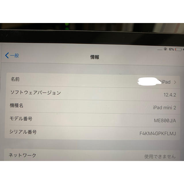 スマホ/家電/カメラiPad mini 2  16GB  WiFiモデル