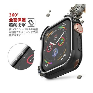 アップルウォッチ(Apple Watch)の40㎜ AppleWatch用 耐衝撃 全面保護 カバー 傷、落下対策 グレー(モバイルケース/カバー)