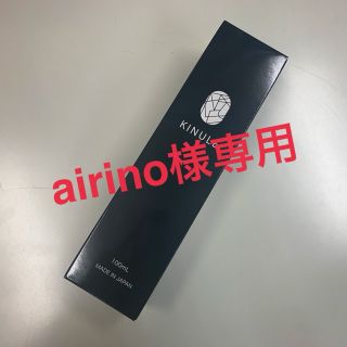 エスケーツー(SK-II)のKINULE  炭酸クレンジング(クレンジング/メイク落とし)