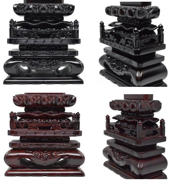 切高欄位牌 5.0寸 黒檀/紫檀 1名分文字入れ無料 世界三大唐木材使用 - 家具