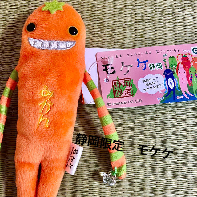 美品 モケケ みかんの通販 By M S Shop ラクマ 美品 モケケ みかんの通販 By M S Shop ラクマ
