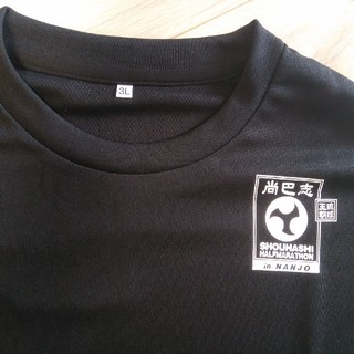 halokinawa様専用！　　Tシャツ（2019年、第18回尚巴志マラソン）(ウェア)