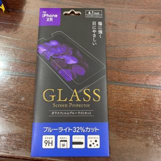 アイフォーン(iPhone)の新品iPhone XRガラスフィルム(その他)