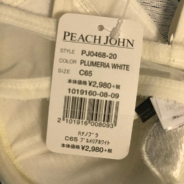 PEACH JOHN(ピーチジョン)のPJ ピーチジョン　花のブラC65 プルメリアホワイト　ブラジャー単品 レディースの下着/アンダーウェア(ブラ)の商品写真