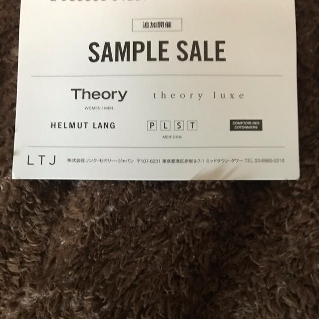 Theory セオリー プラステ サンプルセールの通販 By Yunna S Shop セオリーならラクマ