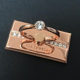 スタージュエリー(STAR JEWELRY)のスタージュエリー スマホリング 付録(その他)