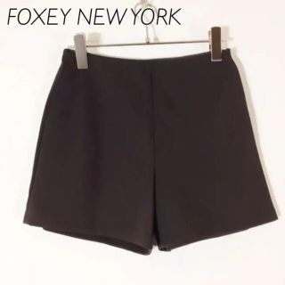 フォクシー(FOXEY)の美品 フォクシー ニューヨーク ショートパンツ ブラウン サイズ40(ショートパンツ)