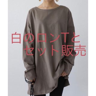 アンティカ(antiqua)のaug様専用。(Tシャツ(長袖/七分))