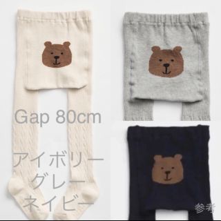 ベビーギャップ(babyGAP)のタイツ  ３本(靴下/タイツ)