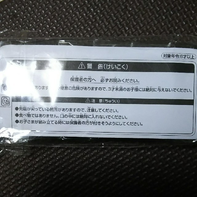 JAL(日本航空)(ジャル(ニホンコウクウ))のJAL飛行機模型 エンタメ/ホビーのおもちゃ/ぬいぐるみ(模型/プラモデル)の商品写真