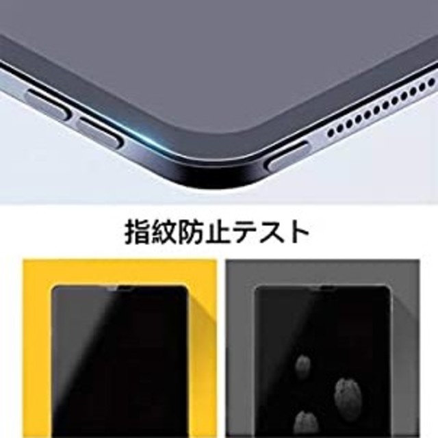 【ヒルコ様専用】「JPフィルター専門製造所」 iPad Mini スマホ/家電/カメラのスマホアクセサリー(保護フィルム)の商品写真