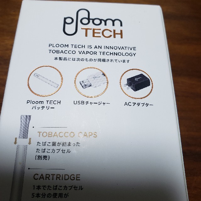 PloomTECH(プルームテック)のPLOOM TECH 白　新品未使用品☆ メンズのファッション小物(タバコグッズ)の商品写真