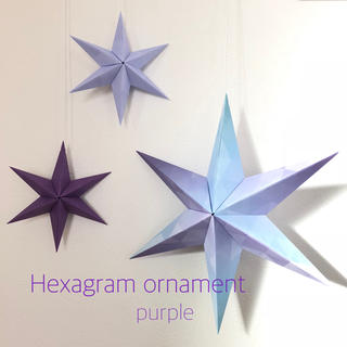 Purple☆Hexagram ornament パープル むらさき クリスマス(モビール)