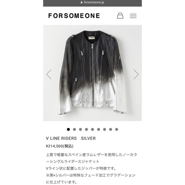 登坂広臣着用 forsomeone ライダース