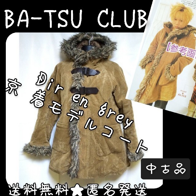 バツクラブ BATSU-CLUB デザインジャケット ブラック レディース