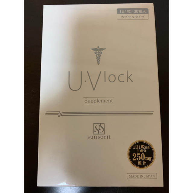 UVlock   サンソリット