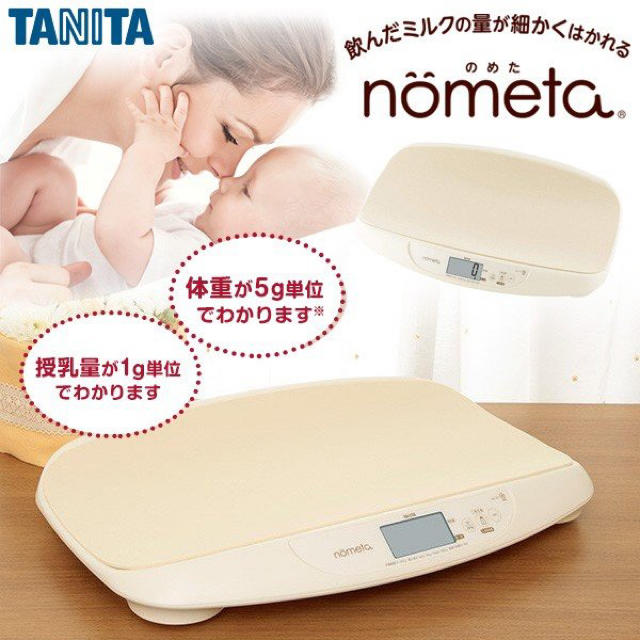 nometa  ベビースケール TANITA 美品