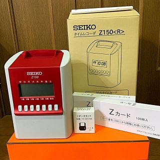 セイコー(SEIKO)のSEIKO  タイムレコーダー(その他)