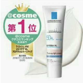 ラロッシュポゼ(LA ROCHE-POSAY)のラロッシュポゼ トーンアップ(日焼け止め/サンオイル)