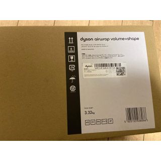 ダイソン(Dyson)の未開封　dyson airwrap volume+shape(ヘアアイロン)