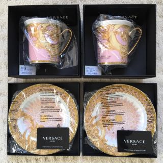 ヴェルサーチ(VERSACE)のVERSACE ビザンチン ペアマグプレート(食器)