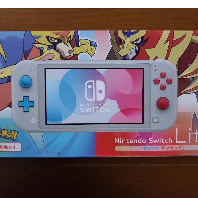 ニンテンドースイッチライト