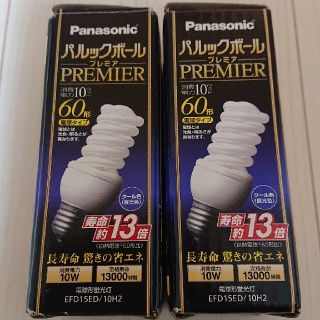 パナソニック(Panasonic)のEFD15ED 10H2 Panasonic パルックボール 電球(蛍光灯/電球)