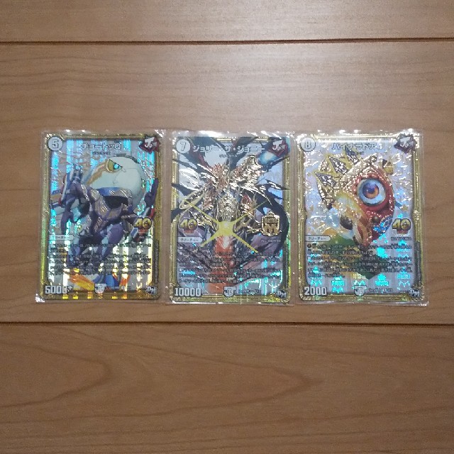 デュエルマスターズ(デュエルマスターズ)のデュエルマスターズ  カード3枚組 エンタメ/ホビーのアニメグッズ(カード)の商品写真
