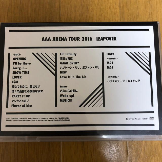 AAA(トリプルエー)のAAA LEAPOVER DVD エンタメ/ホビーのDVD/ブルーレイ(ミュージック)の商品写真