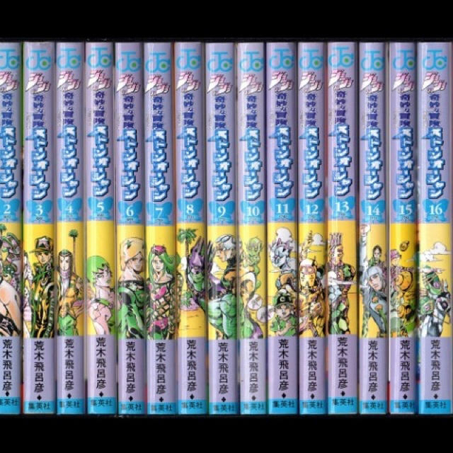 ジョジョの奇妙な冒険 1~63巻 ストーンオーシャン 1~17巻 全80冊 ジョジョの奇妙な冒険 1~63巻 ストーンオーシャン 1~17巻 全80冊