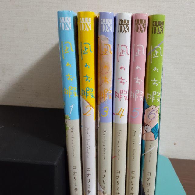 秋田書店(アキタショテン)の凪のお暇　全6巻セット　値下げしました！！ エンタメ/ホビーの漫画(全巻セット)の商品写真