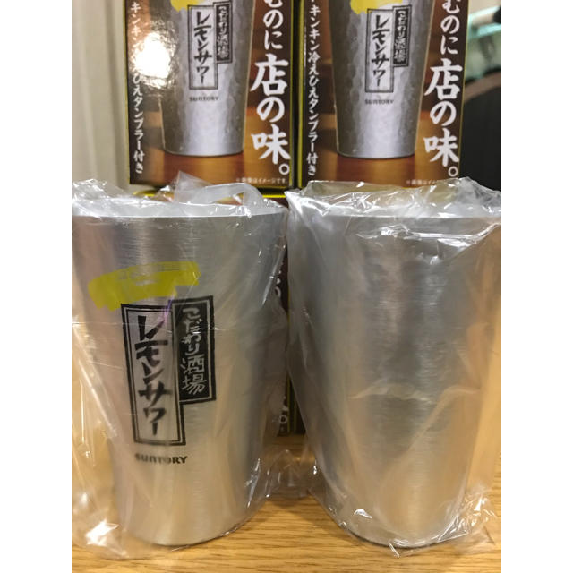 タンブラー付き こだわり酒場のレモンサワー こだわり酒場のレモンサワー専用タンブラーはキャンプで大活躍な予感。普段使いにも◎