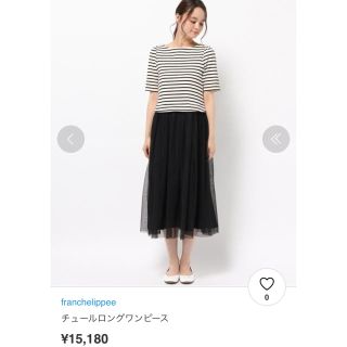 フランシュリッペ(franche lippee)の新品 フランシュリッペ  ボーダー チュールロングワンピース(ロングワンピース/マキシワンピース)