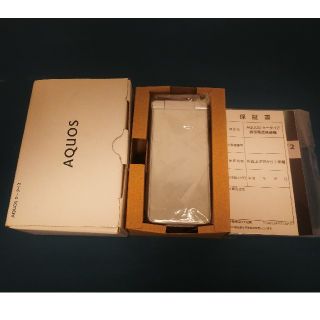 アクオス(AQUOS)のAQUOS ケータイ2 SoftBank(携帯電話本体)