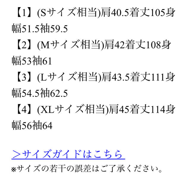 【2019年秋冬新作】タトラス ロングダウン