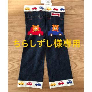 ホットビスケッツ(HOT BISCUITS)の【新品タグ付き】❗️ミキハウス レギンス レギパン(パンツ/スパッツ)