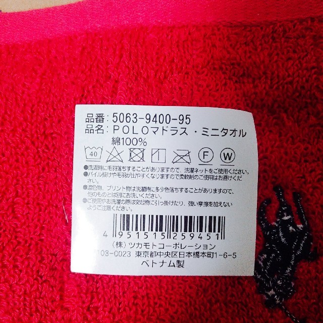 POLO RALPH LAUREN(ポロラルフローレン)の★新品 POLO RALPH LAUREN ミニタオル 3枚 レディースのファッション小物(ハンカチ)の商品写真