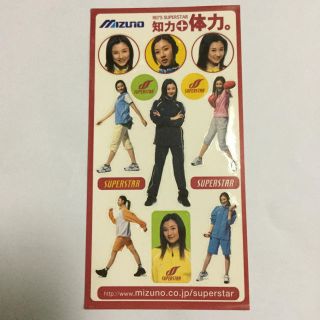 ミズノ(MIZUNO)の菊川怜/ミズノ/シール(女性タレント)