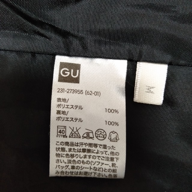 GU(ジーユー)のGU オールインワン レディースのパンツ(オールインワン)の商品写真