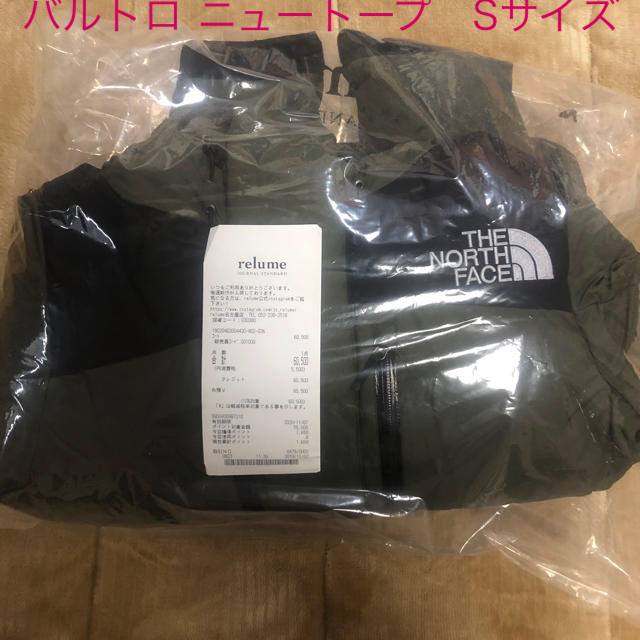 THE NORTH FACE(ザノースフェイス)のノースフェイス　バルトロライトジャケット　ニュートープ　Sサイズ メンズのジャケット/アウター(ダウンジャケット)の商品写真