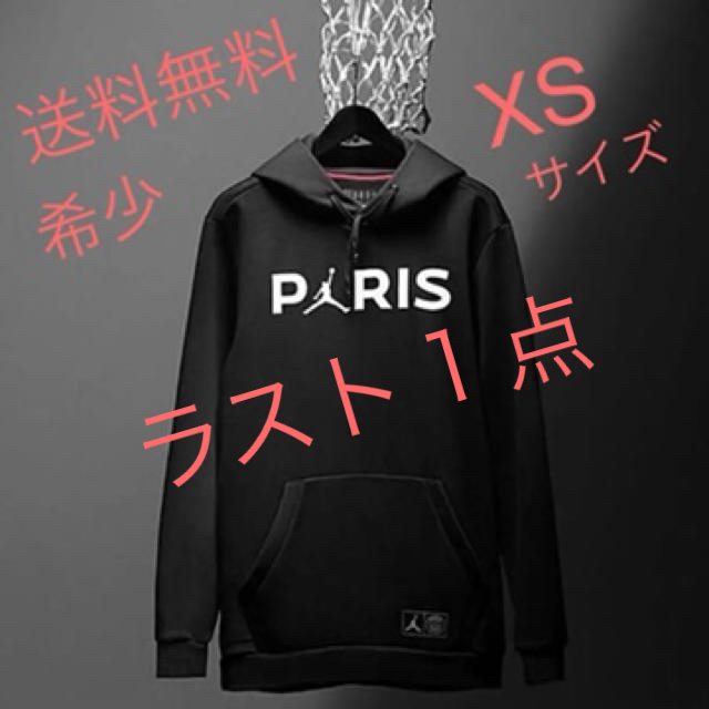 PARIS - 新品☆JORDANパリサンジェルマンPSG×ジョーダンPARIS パーカー ...